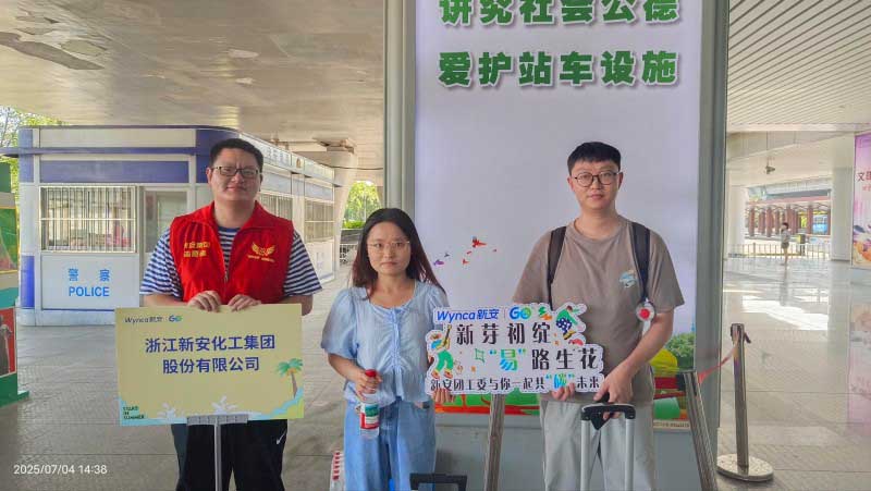 高铁站接站1.jpg